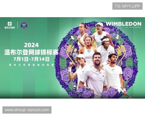 新爱体育直播平台支持多设备同步观看体育直播内容