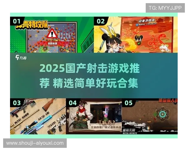 爱游戏旗舰厅下载官网下载安装教程，详细步骤帮助新手轻松上手