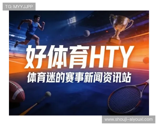 b体育官方网站汇聚全球体育赛事，实时更新比赛结果，确保用户不错过任何精彩瞬间