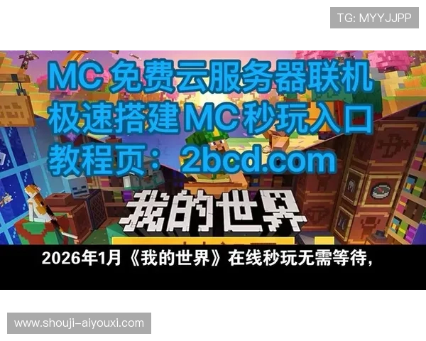 免费游戏大全的直接玩：一键进入无需等待的丰富免费游戏资源大全