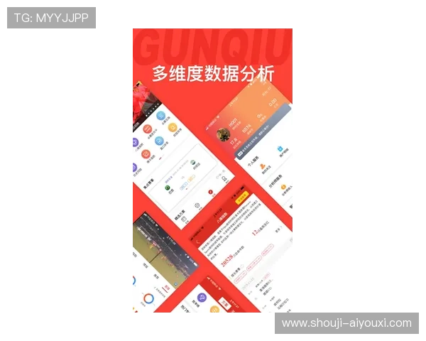 新爱体育滚球：全面解析最新滚球赛事动态与投注技巧