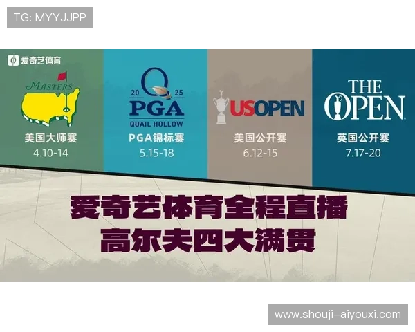 新爱体育登录娱乐平台带你体验全新体育娱乐盛宴，尽享精彩赛事直播与丰富互动内容