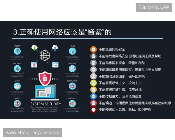 新皇冠体育网址注重用户隐私保护，确保每一位用户的个人信息安全无忧