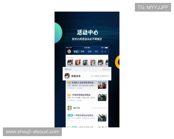 爱游戏app手机版官网首页入口，快速访问热门游戏推荐和最新活动资讯