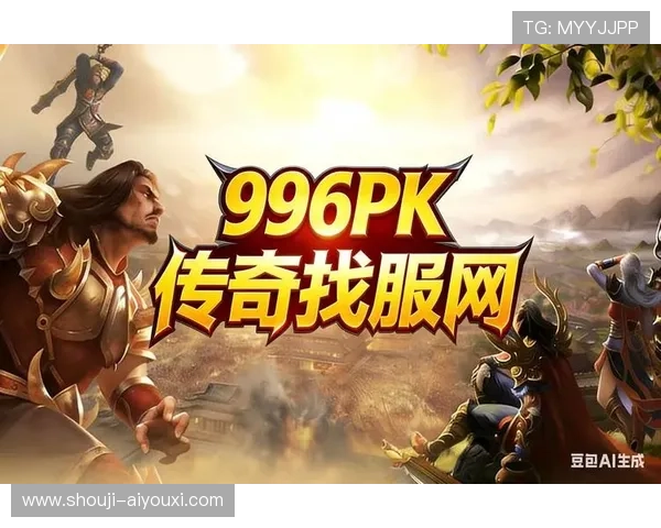 爱游戏TV游戏中心：多样化游戏分类满足不同年龄段玩家喜好