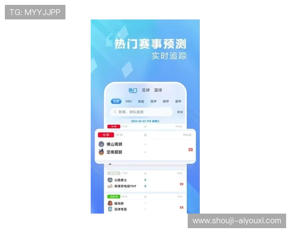 爱游戏体育app官方下载最新版本上线,丰富赛事内容等你来体验 爱游戏体育app官方下载最新版本上线,丰富赛事内容等你来体验