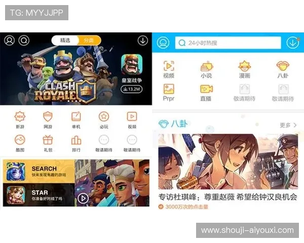 爱游戏体育官方网站入口登录网址官方入口推荐，确保账号安全与顺畅体验的实用技巧