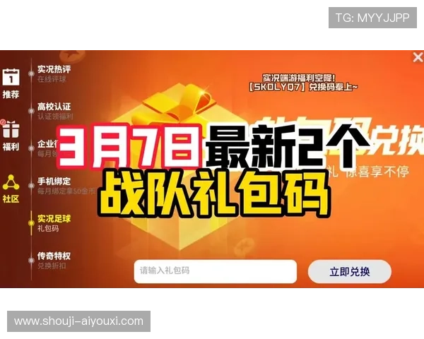 爱游戏体育登录入口官网官方平台最新公告，第一时间掌握最新体育游戏资讯与活动信息
