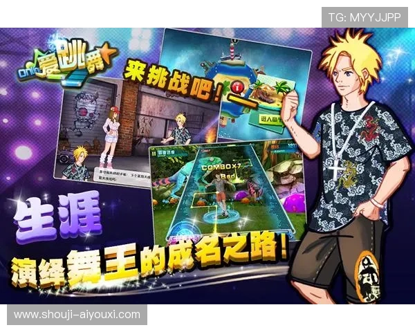 爱游戏全站app官网登录不断更新最新游戏资源满足玩家对新鲜内容的追求