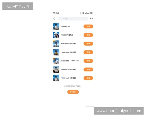 爱游戏全站登录平台入口官方最新版本，畅享无缝游戏娱乐体验