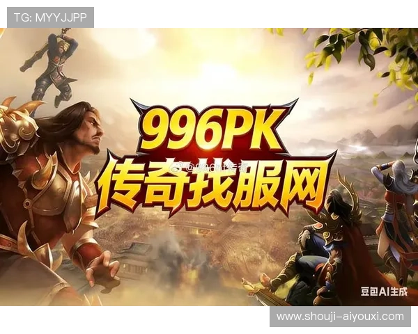 爱游戏在线玩入口，海量优质游戏资源一站式尽情体验