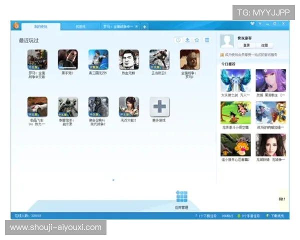 爱游戏平台入口下载安装指南,详细步骤帮你轻松进入游戏世界 爱游戏平台入口下载安装指南,详细步骤帮你轻松进入游戏世界