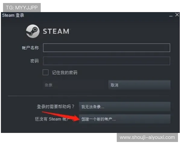 爱游戏注册入口账号注册流程全攻略帮助你快速完成账号创建