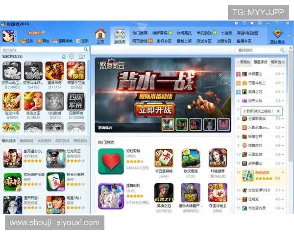 爱游戏电脑版下载最新版官方正版，确保游戏安全无病毒