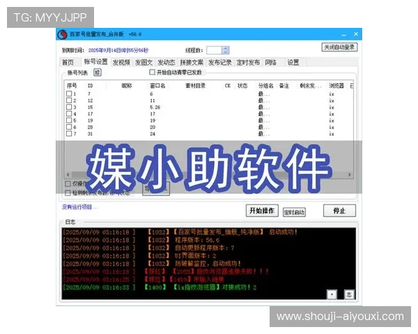 爱游戏网站app登录入口使用教程,详细步骤带你轻松完成账号登录流程 爱游戏网站app登录入口使用教程,详细步骤带你轻松完成账号登录流程