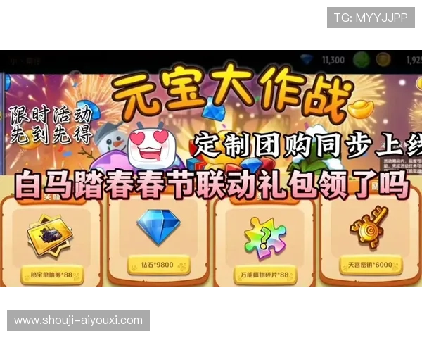 爱游戏网页版登陆活动福利,登录即可领取丰富奖励和专属礼包 爱游戏网页版登陆活动福利,登录即可领取丰富奖励和专属礼包