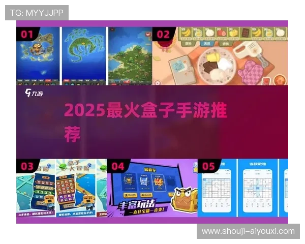 爱玩游戏盒子app支持多种游戏类型，满足不同玩家的多样需求