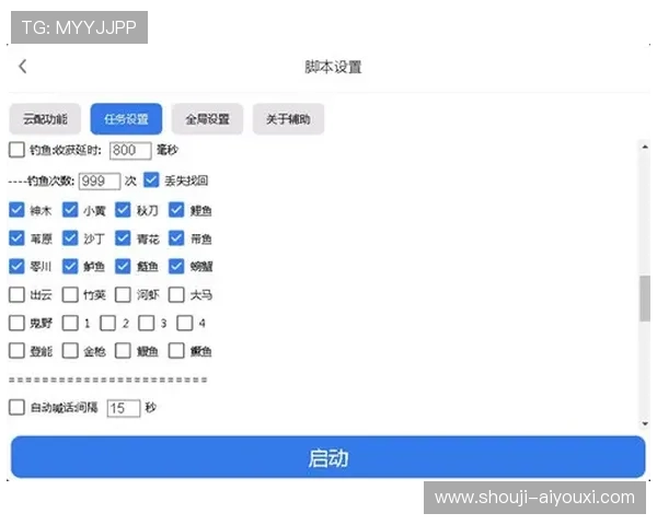 fb体育官网入口登录流程详解，帮助新手玩家快速上手畅玩游戏