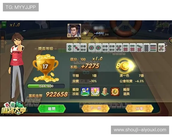 二人麻将app下载让你随时随地享受双人对战乐趣的最佳平台推荐