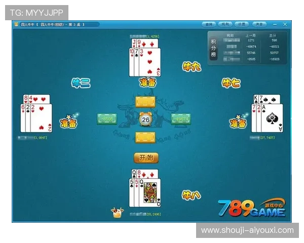 大型百人牛牛游戏攻略大全，提升你的游戏技巧实现快速盈利