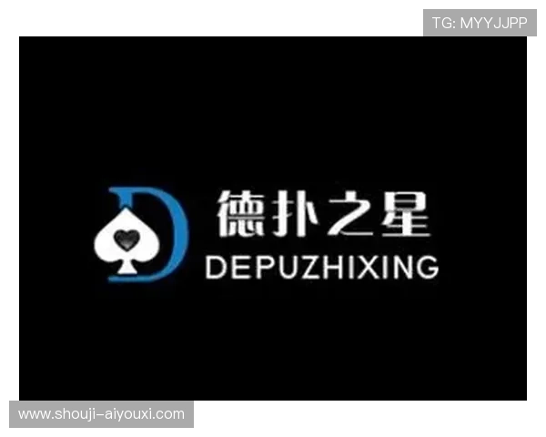 德扑之星网页版多平台兼容性与操作界面优化提升用户体验的最佳选择
