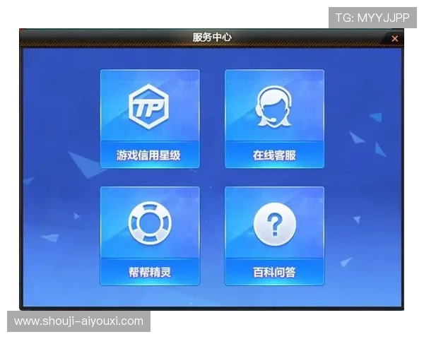 爱游戏中国官方网站入口常见问题与客服支持服务全方位解答