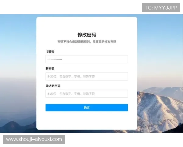 爱游戏体育官方网页登录账号安全保障措施,确保你的个人信息和账户安全无忧
