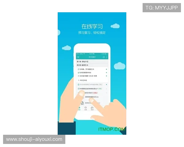 爱游戏全站app官网提供丰富的游戏社区交流平台促进玩家互动与分享