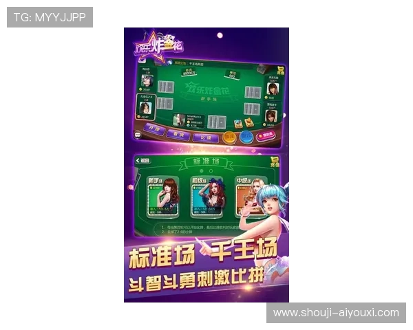 爱游戏官方活动不断推出丰富奖励,激励玩家积极参与游戏互动体验