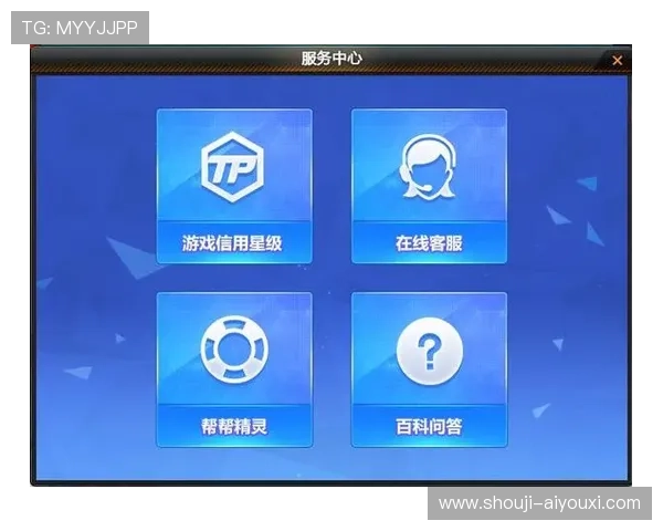 爱游戏平台官网入口官网官方入口常见问题与客服支持联系方式 爱游戏平台官网入口官网官方入口常见问题与客服支持联系方式
