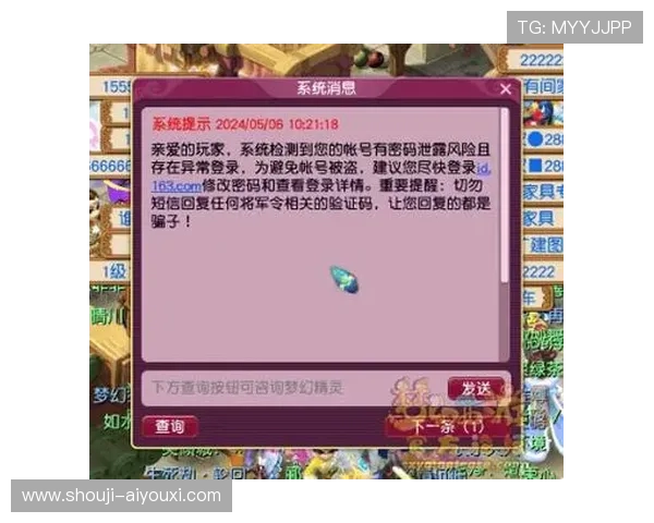 爱游戏手机登录账号安全指南保障你的游戏账号安全与隐私 爱游戏手机登录账号安全指南保障你的游戏账号安全与隐私