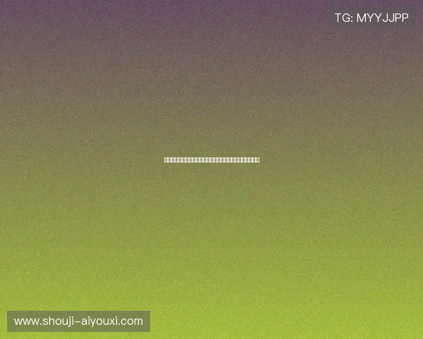 跑得快是哪里的玩法最全解析,了解不同地区玩法差异与特色 跑得快是哪里的玩法最全解析,了解不同地区玩法差异与特色