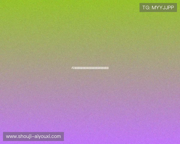 AI爱游戏助力世界杯精彩赛事直播与互动体验全面升级 AI爱游戏助力世界杯精彩赛事直播与互动体验全面升级