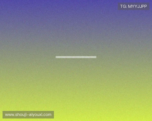 爱游戏手机娱乐结合体育资讯与娱乐内容,打造最全面的世界杯报道平台 爱游戏手机娱乐结合体育资讯与娱乐内容,打造最全面的世界杯报道平台